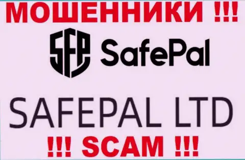 Кидалы SafePal пишут, что именно SAFEPAL LTD управляет их лохотронном