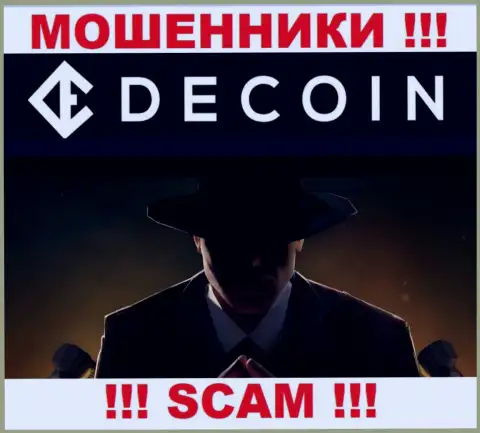 В конторе DeCoin скрывают имена своих руководящих лиц - на официальном информационном сервисе информации нет