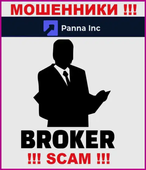 Брокер - конкретно в этом направлении оказывают свои услуги мошенники Panna Inc