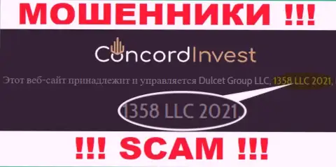Осторожнее !!! Номер регистрации ConcordInvest Ltd - 1358 LLC 2021 может оказаться фейком