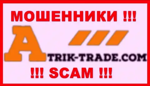 Atrik-Trade это SCAM !!! МОШЕННИКИ !!!