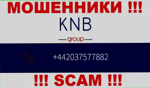 Разводиловом жертв мошенники из конторы KNB Group промышляют с разных номеров телефонов