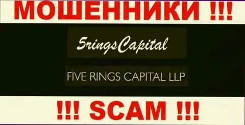 Контора FiveRings-Capital Com находится под крылом конторы FIVE RINGS CAPITAL LLP