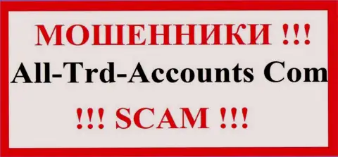 Логотип МОШЕННИКА All Trd Accounts