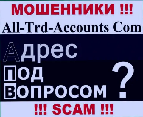 Выяснить, где именно официально зарегистрирована компания All Trd Accounts нереально - данные о адресе прячут