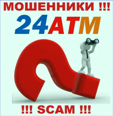 Не нужно совместно работать с интернет-мошенниками 24ATM Net, т.к. ничего неведомо о их адресе регистрации