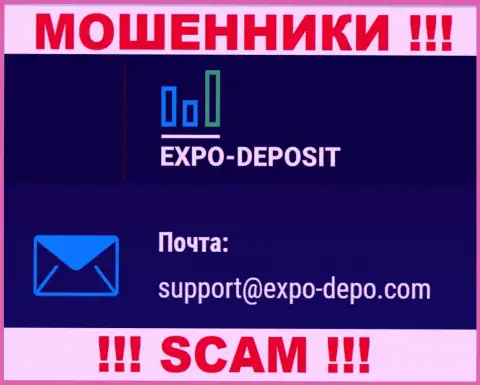 Не надо общаться через адрес электронного ящика с компанией Expo Depo Com это КИДАЛЫ !!!