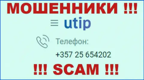 Если надеетесь, что у компании UTIP Ru один номер телефона, то напрасно, для одурачивания они припасли их несколько