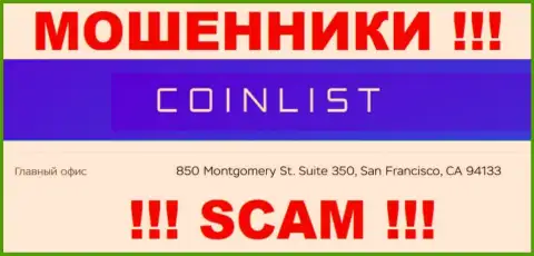 Свои противозаконные действия Коин Лист прокручивают с оффшора, находясь по адресу: 850 Montgomery St. Suite 350, San Francisco, CA 94133