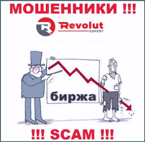 Работая совместно с дилинговой конторой RevolutExpert не ждите прибыли, так как они наглые ворюги и аферисты