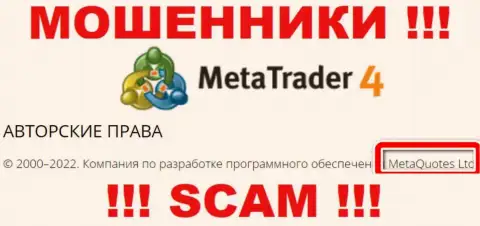 MetaQuotes Ltd - это владельцы незаконно действующей компании МТ4