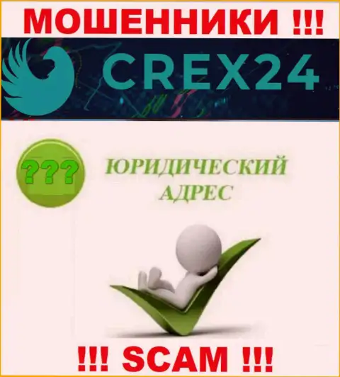 Доверия Crex 24 не вызывают, потому что скрывают информацию относительно собственной юрисдикции