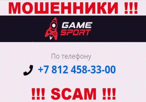 У GameSport Bet имеется не один номер телефона, с какого именно позвонят Вам неведомо, будьте осторожны