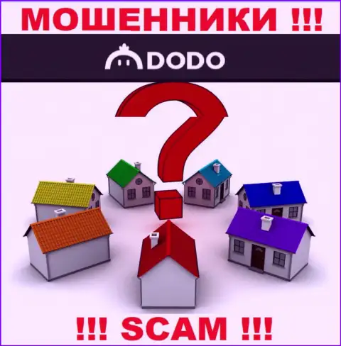 Официальный адрес регистрации DodoEx у них на официальном сайте не обнаружен, тщательно скрывают сведения