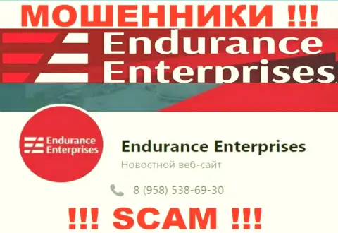 ОСТОРОЖНЕЕ мошенники из организации EnduranceFX, в поисках неопытных людей, звоня им с разных номеров телефона