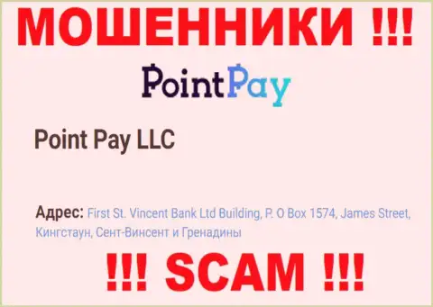 Осторожно - организация Point Pay LLC осела в оффшорной зоне по адресу First St. Vincent Bank Ltd Building, P.O Box 1574, James Street, Kingstown, St. Vincent & the Grenadines и грабит людей