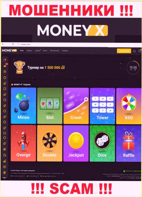 Money-X Bar - это официальный сайт internet мошенников Money X