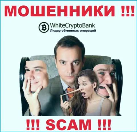 White Crypto Bank вложения выводить не хотят, никакие комиссии не помогут