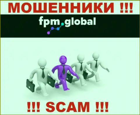Никакой информации о своих непосредственных руководителях мошенники FPM Global не предоставляют