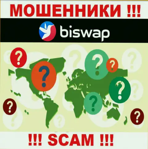 Мошенники Bi Swap скрывают сведения о адресе регистрации своей компании