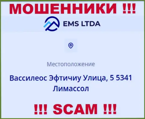 Офшорный адрес регистрации EMSLTDA - Vassileos Eftychiou Street, 5 5341 Limassol, информация позаимствована с интернет-портала компании