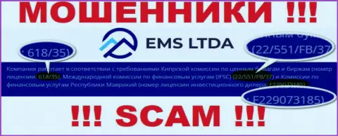 Не поведитесь на предложения от EMS LTDA, номер лицензии на их сайте лишь прикрытие лохотрона