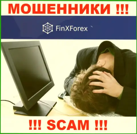 FinXForex вас облапошили и заграбастали финансовые активы ? Подскажем как поступить в данной ситуации