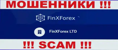 Юридическое лицо организации ФинХФорекс - это FinXForex LTD, инфа позаимствована с информационного сервиса