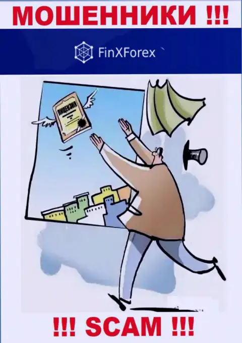 Верить FinXForex слишком рискованно !!! На своем сервисе не предоставляют лицензию