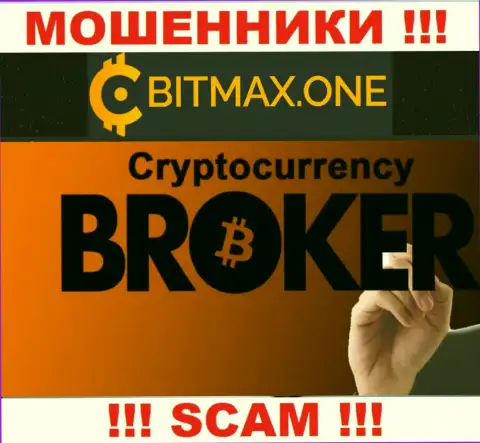 Crypto trading - это тип деятельности незаконно действующей компании Bitmax One