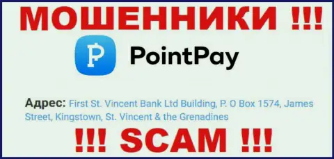 First St. Vincent Bank Ltd Building, P.O Box 1574, James Street, Kingstown, St. Vincent & the Grenadines - это адрес регистрации конторы Point Pay, находящийся в офшорной зоне