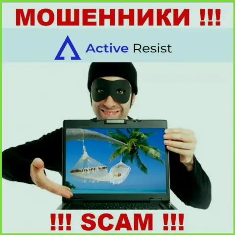 Active Resist - это ВОРЫ ! Раскручивают клиентов на дополнительные финансовые вложения
