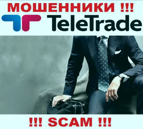 О руководстве незаконно действующей компании TeleTrade Ru нет абсолютно никаких сведений