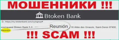 Btoken Bank имеют офшорную регистрацию: Reunion, France - будьте очень осторожны, шулера