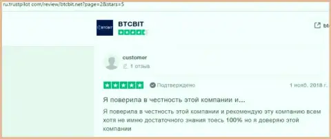 Еще перечень объективных отзывов об деятельности онлайн обменки BTCBit Net с веб-ресурса ru trustpilot com