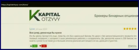 Отзывы об условиях для совершения торговых сделок Forex дилера Киехо Ком на сайте kapitalotzyvy com