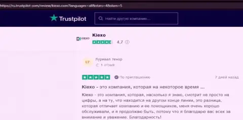 Высказывания посетителей интернета о Форекс брокерской организации Kiexo Com на веб-ресурсе trustpilot com