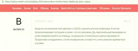 Высказывание о Форекс организации KIEXO, опубликованный на интернет-портале rating market com