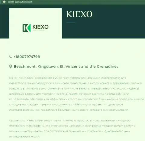Сжатый обзор деятельности Форекс организации Киехо на веб-портале Лоу365 Эдженси
