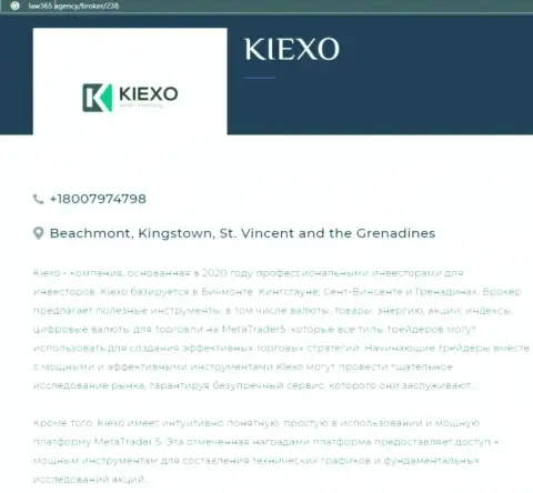 Сжатый обзор услуг Форекс организации KIEXO на web-сайте лоу365 эдженси