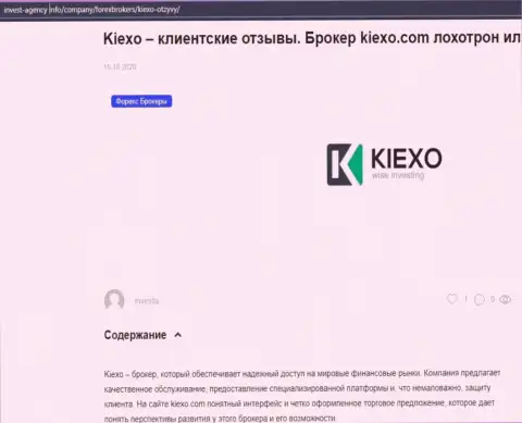 Материал об Форекс-дилинговом центре KIEXO, на интернет-портале Invest Agency Info