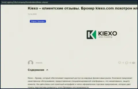 Обзорный материал об Форекс-брокерской компании KIEXO, на интернет-портале Invest Agency Info