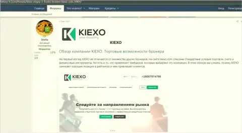 Обзор деятельности форекс компании Киехо Ком на web-сайте History FX Com