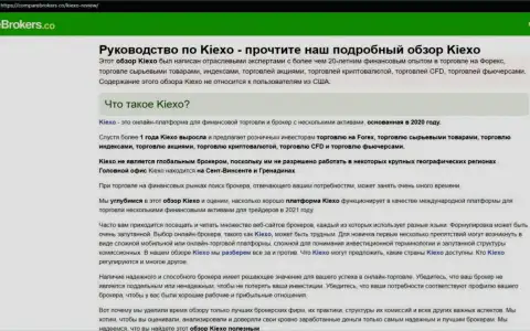 Детальный обзор условий для совершения сделок Форекс брокерской организации Kiexo Com на портале КомпареБрокерс Ко