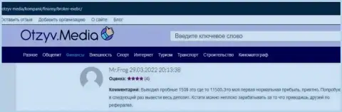 Веб портал otzyv media предоставил материал, в виде отзывов валютных игроков, об Форекс дилинговой организации ЕХ Брокерс