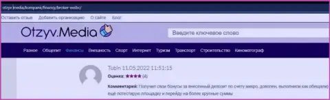 Точки зрения на web-ресурсе Otzyv Media об форекс организации ЕИксБрокерс
