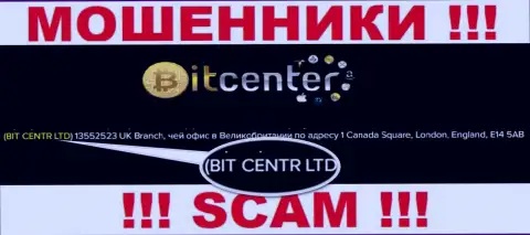 BIT CENTR LTD, которое владеет компанией Bit Center
