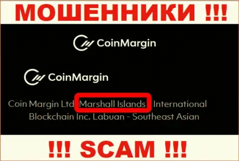 Coin Margin - это преступно действующая организация, зарегистрированная в оффшоре на территории Marshall Islands