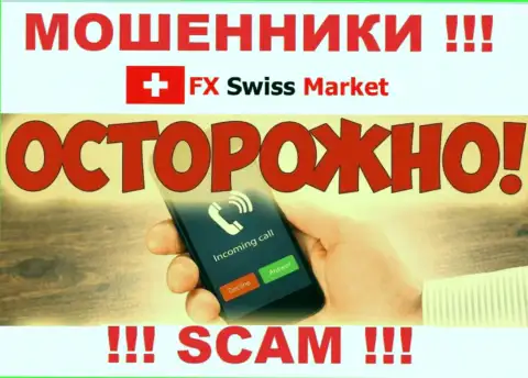 Место номера телефона internet-шулеров FX-SwissMarket Com в блеклисте, запишите его скорее