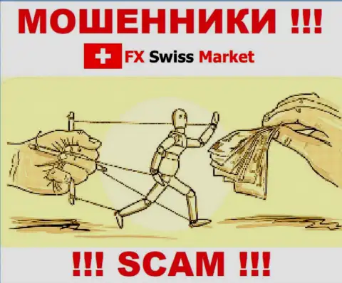 FX Swiss Market - это противозаконно действующая компания, которая в два счета затащит Вас в свой лохотрон